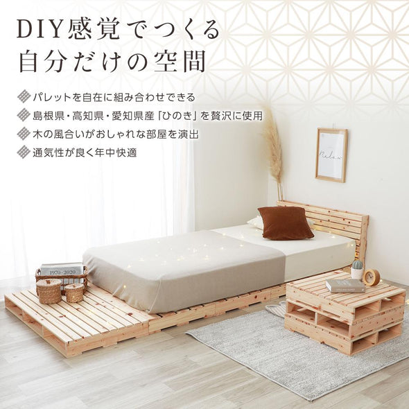 すのこ　DIY　木製　天然木