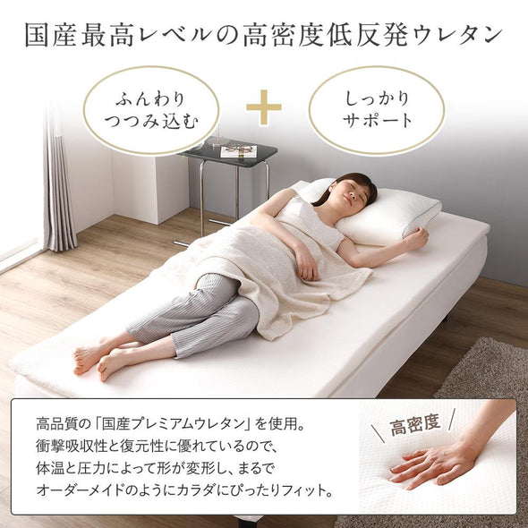 国産　ウレタン