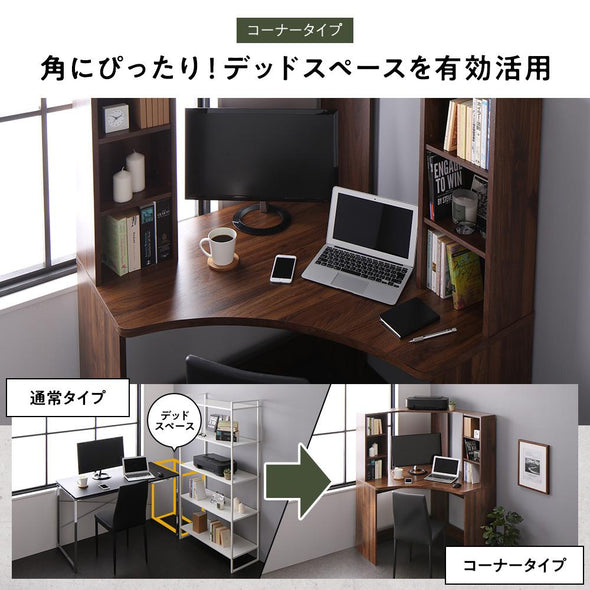 省スペース　デスク