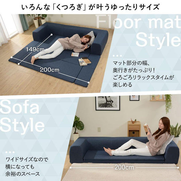 ゆったり　ラグ　ソファ