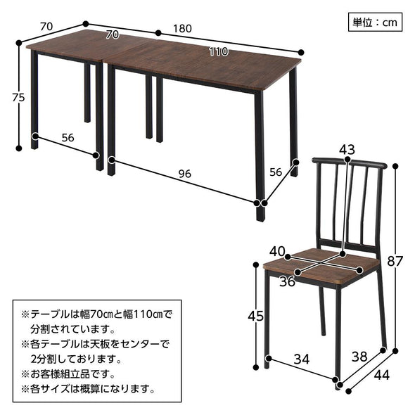 サイズ　180cm テーブル