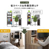 高機能　収納デスク
