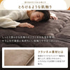 とろける　肌ざわり　フランネル
