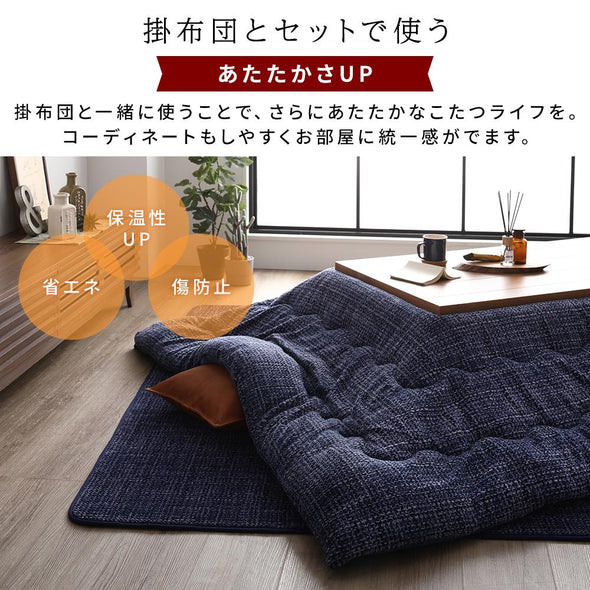 掛け布団　セット　おすすめ