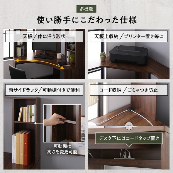 仕様　こだわり　ラック