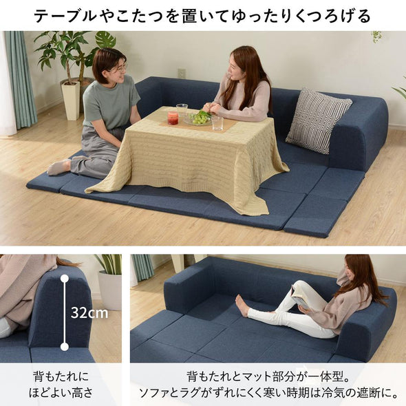 こたつ　ソファ　敷布団