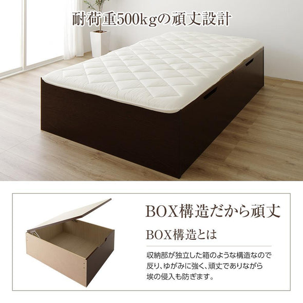 耐荷重500kg 布団使用可能