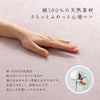 綿　吸湿性