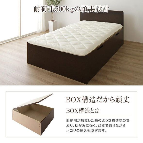 耐荷重500kg 布団使用可能