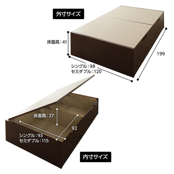 サイズ　シングル　セミダブル
