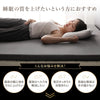快眠　しっかり
