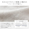 シャーリング加工　パイル