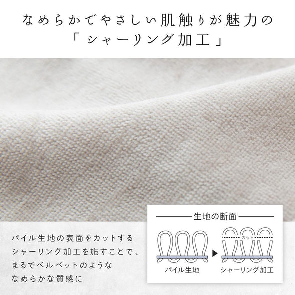 シャーリング加工　パイル