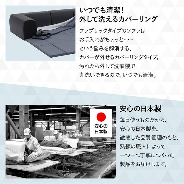 清潔　洗濯機　洗濯　洗える　日本製　国産
