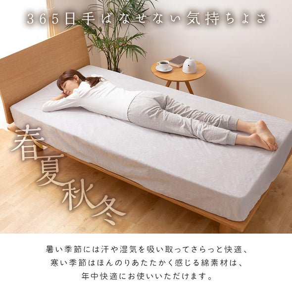 オールシーズン使える
