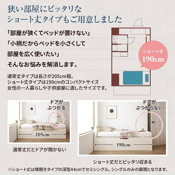 精米部屋にも　ショート丈