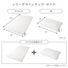 シリーズラインナップ　まくら
