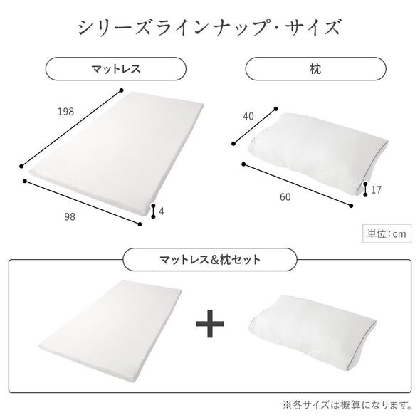 シリーズラインナップ　まくら