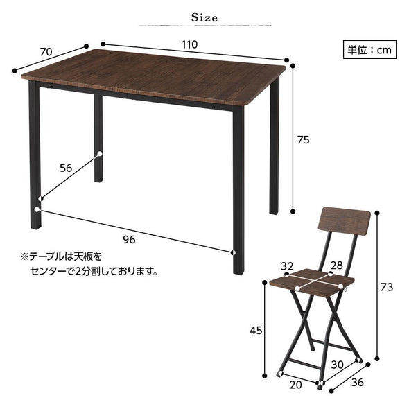 ダイニングチェア 折りたたみ式4脚セット