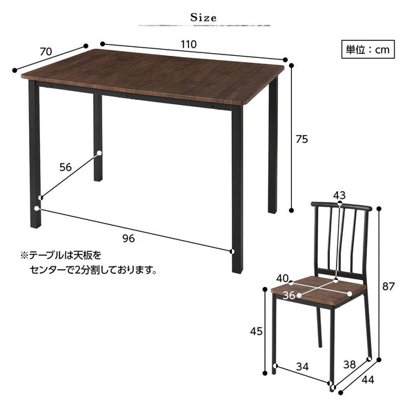 ダイニングテーブル 単品