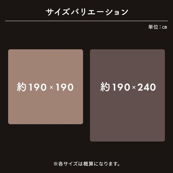 サイズバリエーション