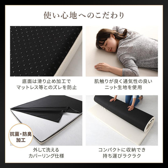 使い心地　こだわり　滑り止め　ニット　洗える　コンパクト