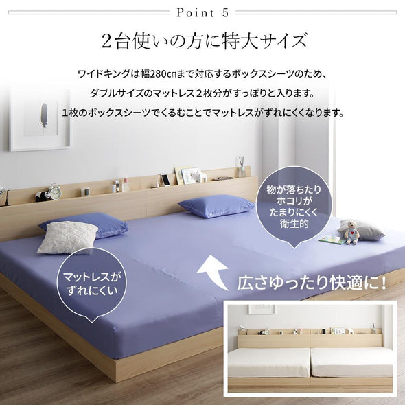 特大　大きい　サイズ