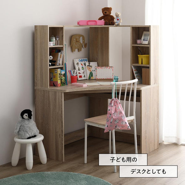 子ども部屋　デスク　コンパクト