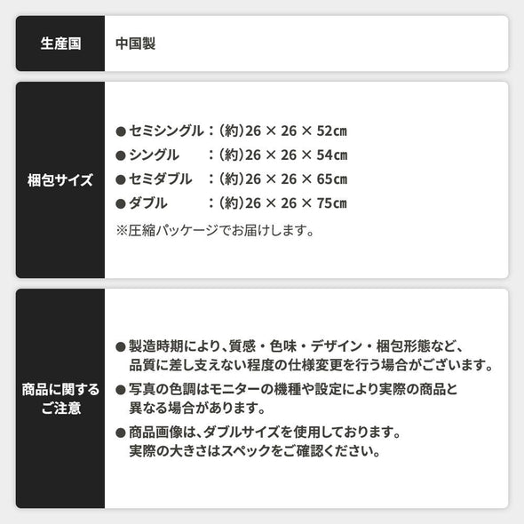 高反発マットレストッパー