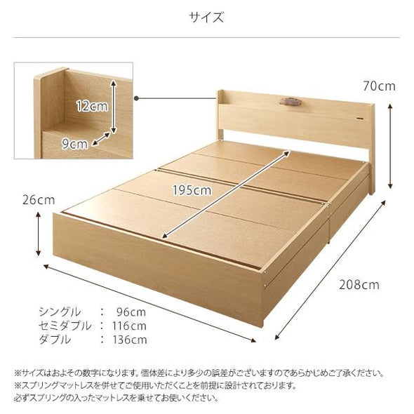 サイズ　シングル　セミダブル　ダブル