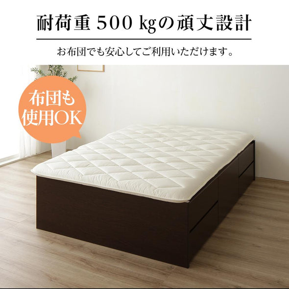 耐荷重500kg 布団使用可能